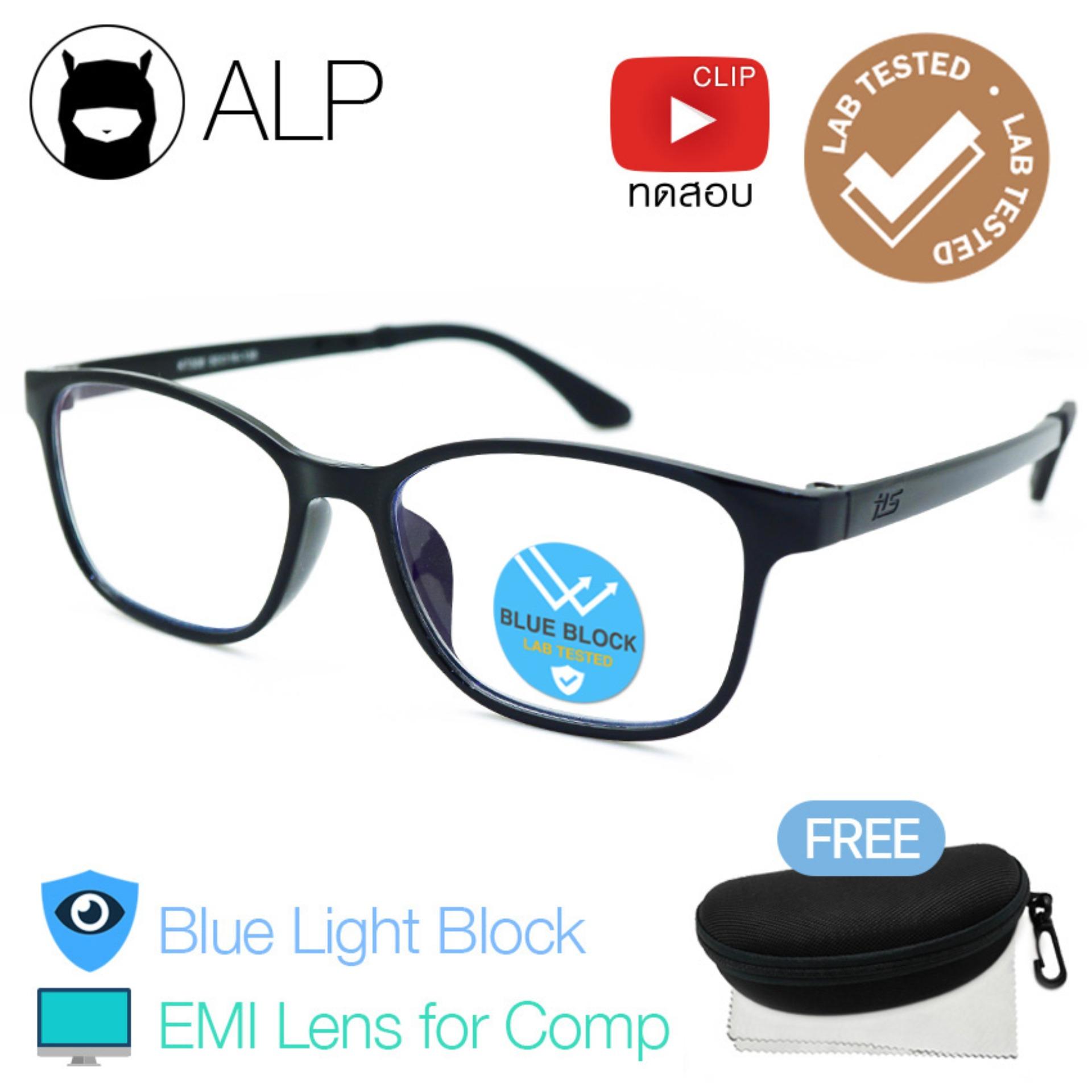 ALP EMI Computer Glasses แว่นคอมพิวเตอร์ กรองแสงสีฟ้า Blue Light Block  กันรังสี UV, UVA, UVB กรอบแว่นตา แว่นสายตา แว่นเลนส์ใส Square Style รุ่น ALP-E014-BKS-EMI (Black/Clear)