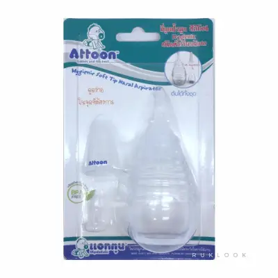 Attoon ที่ดูดน้ำมูกซิลิโคน Hygiennic รุ่น หัวเรียวพิเศษ