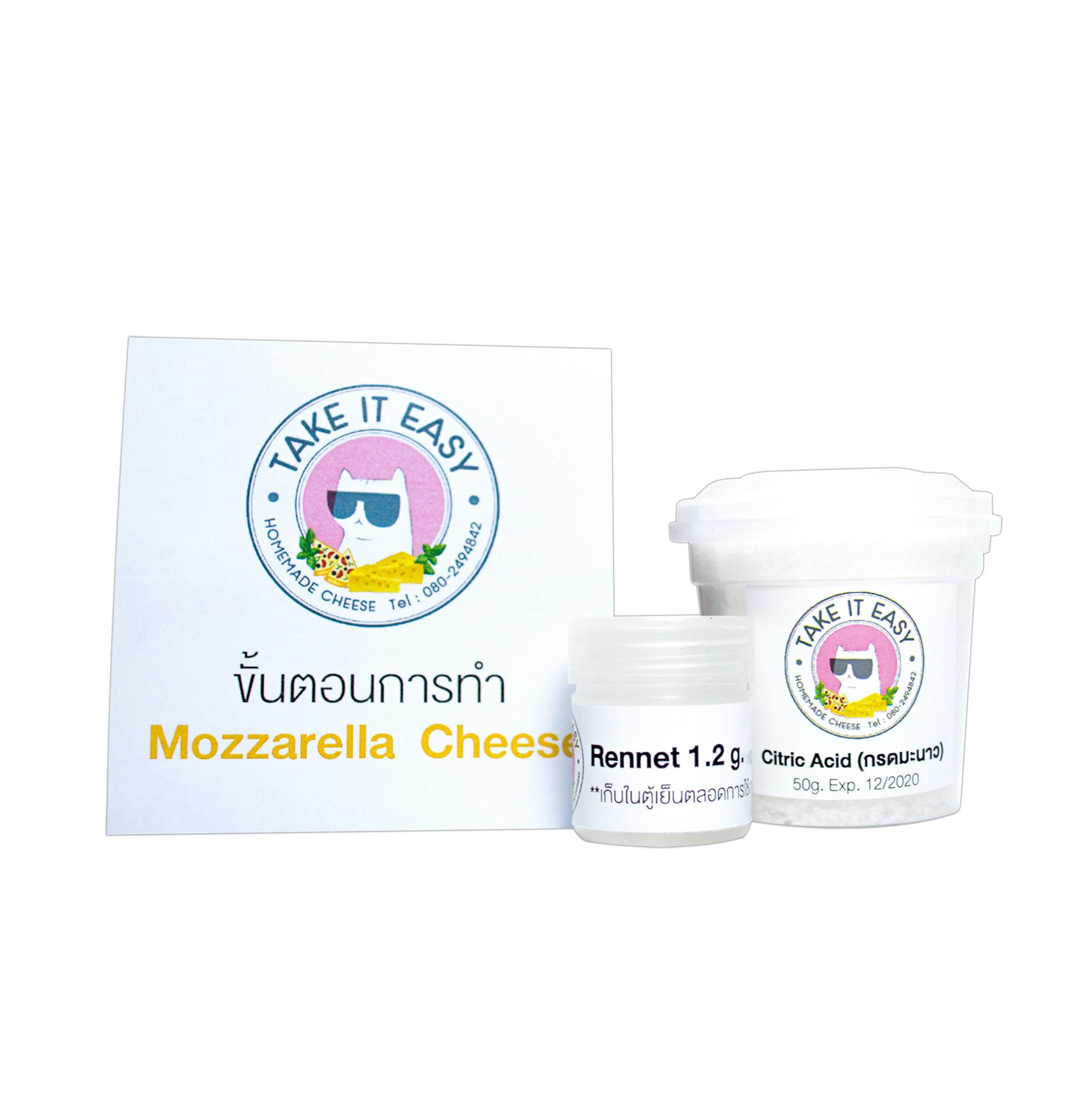 [ส่งเร็วจากไทย] ชุดทำชีส Cheese kit, Set 1