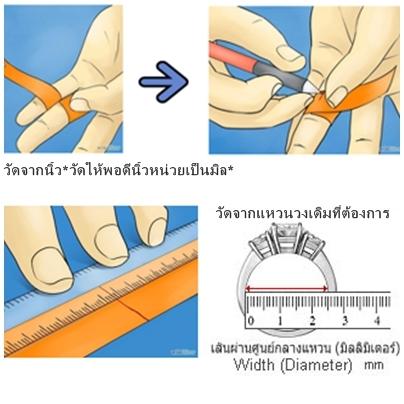 00-วิธีวัดไซร์.jpg