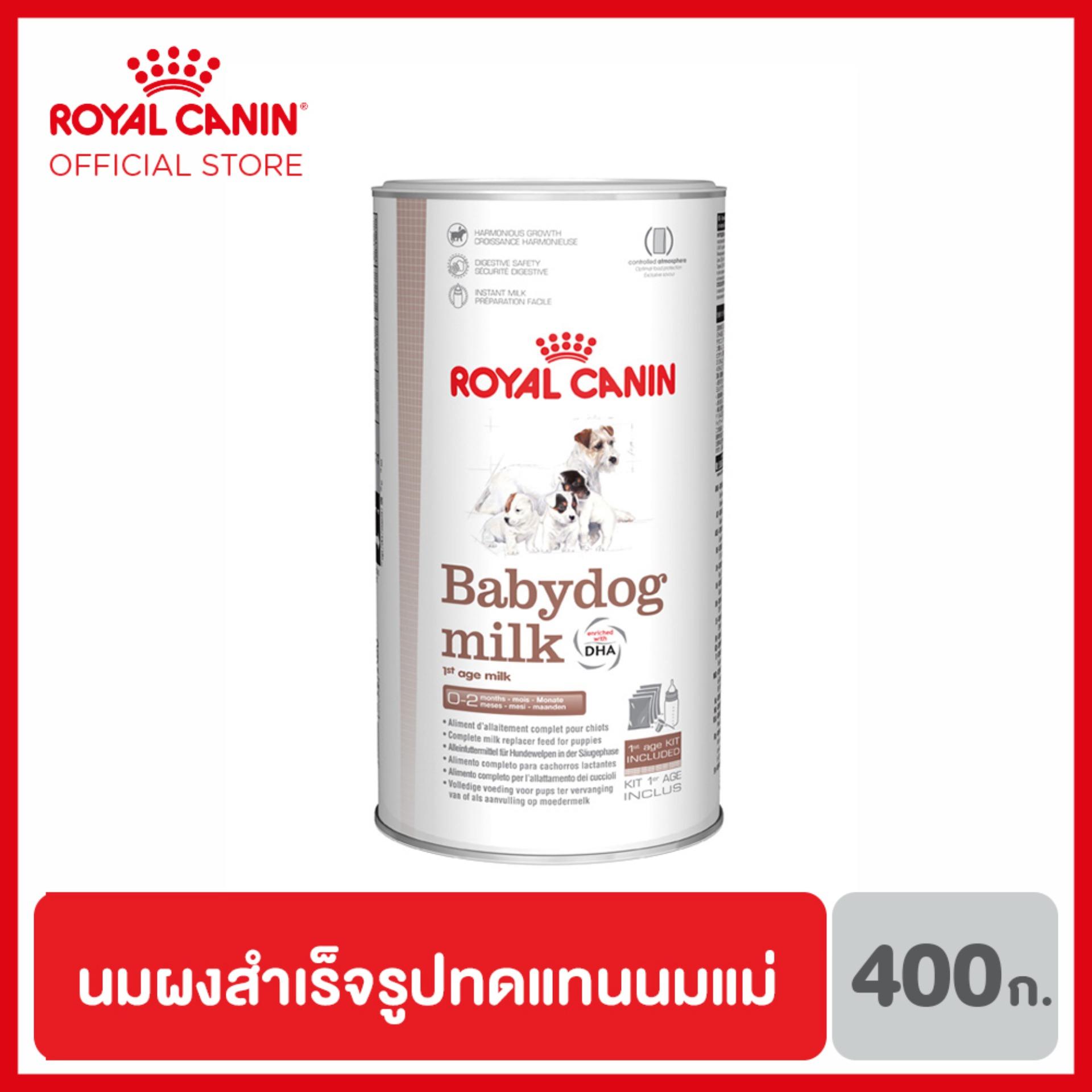 Royal Canin Baby Dog Milk นมผงสำเร็จรูปทดแทนนมแม่สุนัข 400 กรัม