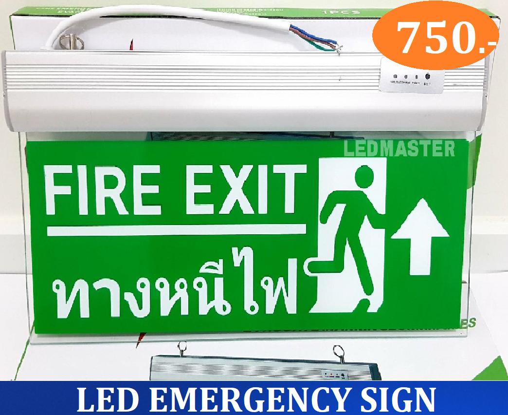 พิเศษ 750 บาท ป้ายไฟฉุกเฉิน ป้ายไฟทางหนีไฟ ลูกศรชี้บน led แบบสองหน้า สำรองไฟ 3 ชม. แบบแขวน