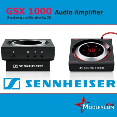 SENNHEISER EPOS GSX 1000 AUDIO AMPLIFIER 7.1 HD (สินค้าของเเท้รับประกันศูนย์ไทย 2ปี )