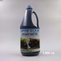 Super Clear ปรับสภาพน้ำใส ขวดใหญ่ 1000 ml. ลดคลอรีนและเชื้อโรคในน้ำ คลายความเครียดของปลา