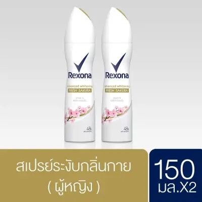 Rexona Deodorant Spray Advance Whitening Fresh Sakura 150 ml [x2]