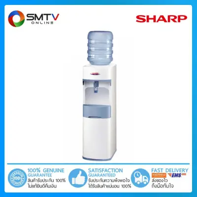 [ถูกที่สุด] SHARP ตู้กดน้ำเย็น รุ่น SB-C9 (แถมฟรี ถังน้ำ Sharp 18.9 ลิตร)