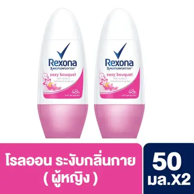 Rexona Roll on Sexy Bouquet 50 ml [x2]