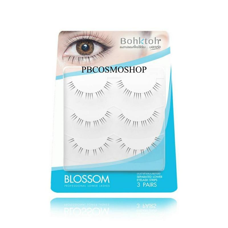 Bohktoh Blossom Professional lower Lashes บอกต่อ ขนตาปลอม ขนตาล่าง 3 คู่ จำนวน 1 กล่อง