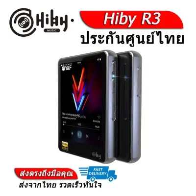 Hiby R3 Hi-Res Portable DAP Support bluetooth 4.1 aptx
