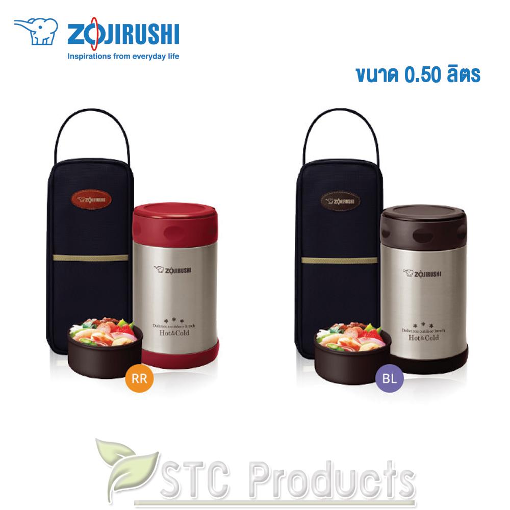 Zojirushi Food Jars / กระติกอาหารสุญญากาศเก็บความร้อน / เย็น 0.35 ลิตร รุ่น SW-EXE35