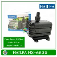 ปั้มน้ำ ปั๊มแช่ ปั๊มน้ำพุ Hailea HX-6530 กำลังไฟ 39W Outflow 2600 L/H