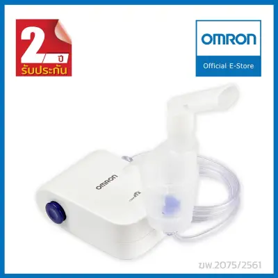 OMRON Nebulizer NE-C803