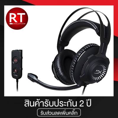 HyperX Cloud Revolver S Gaming Headset with Dolby 7.1 Surround Sound for PC, PS4, PS4 PRO, Xbox One (หูฟังเกมมิ่ง)