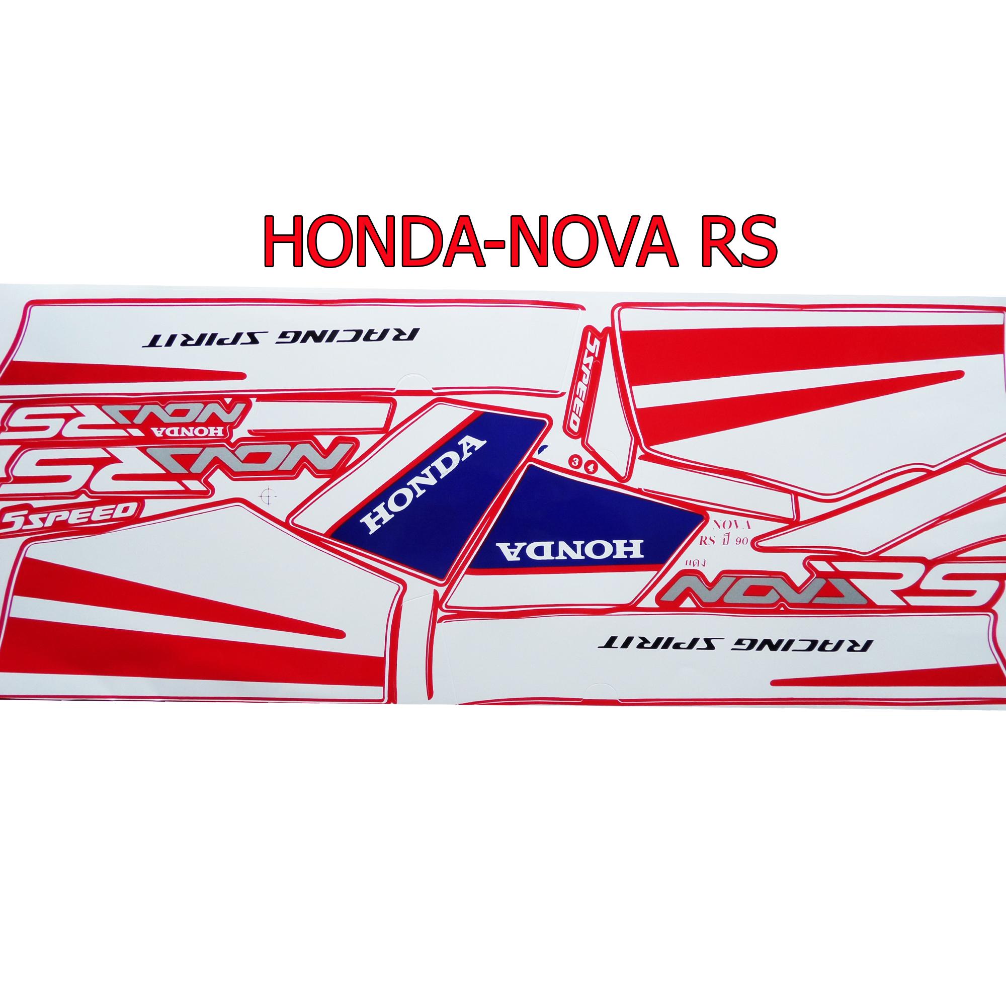 สติ๊กเกอร์ติดรถมอเตอร์ไซด์ สำหรับ HONDA-NOVA RS สีแดง ราคา 150 บาท*ส่งฟรี