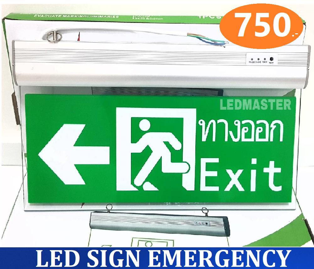 ป้ายไฟสัญลักษณ์ ป้ายไฟทางหนีไฟ led ป้ายทางออก Fire exit สามารถสำรองไฟเมื่อเกิดเหตุการณ์ฉุกเฉิน ไฟดับ ไฟตก 3-5 ชั่วโมง แบบสองหน้า ชนิดแขวน จำนวน 1 ป้าย รุ่นข้อความ EXIT ทางออก สัญลักษณ์คนวิ่งทางประตูลูกศร 2 ด้าน