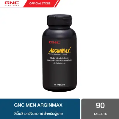 GNC ArginMax 90 Tablets