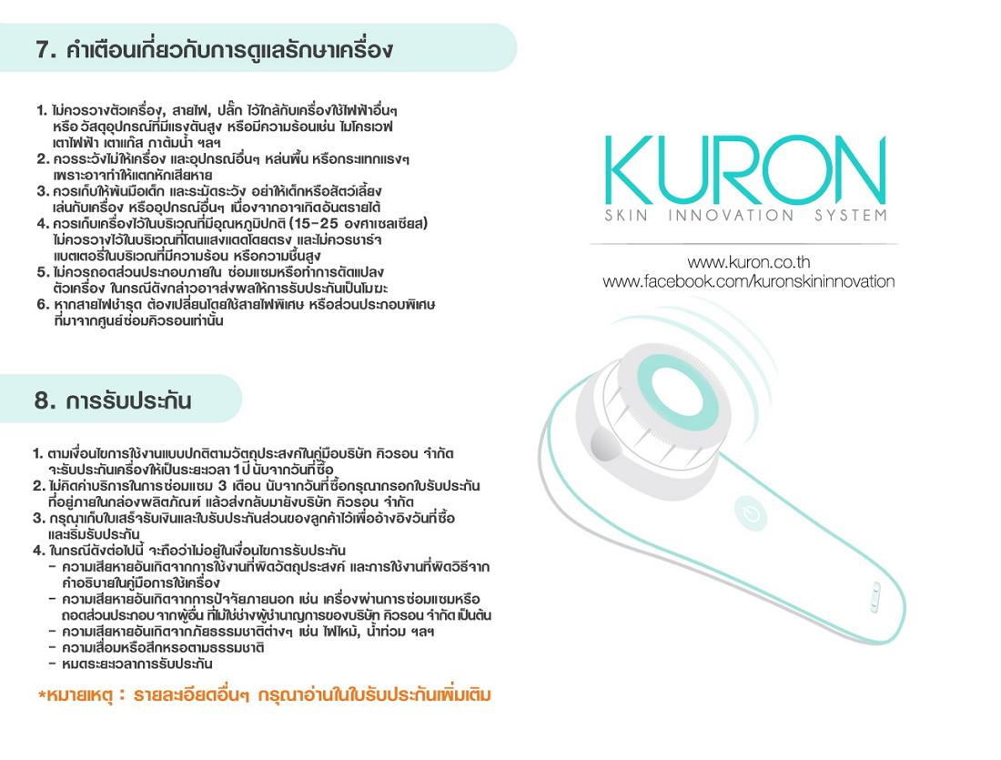 KU0083 - 12.jpg