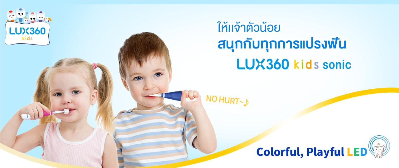 Kids-Banner.png