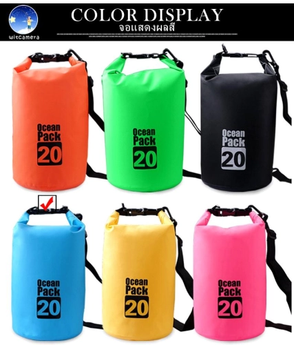 Ocean Pack 20L 6colors กระเป๋ากันน้ำขนาด 20ลิตร 6สี