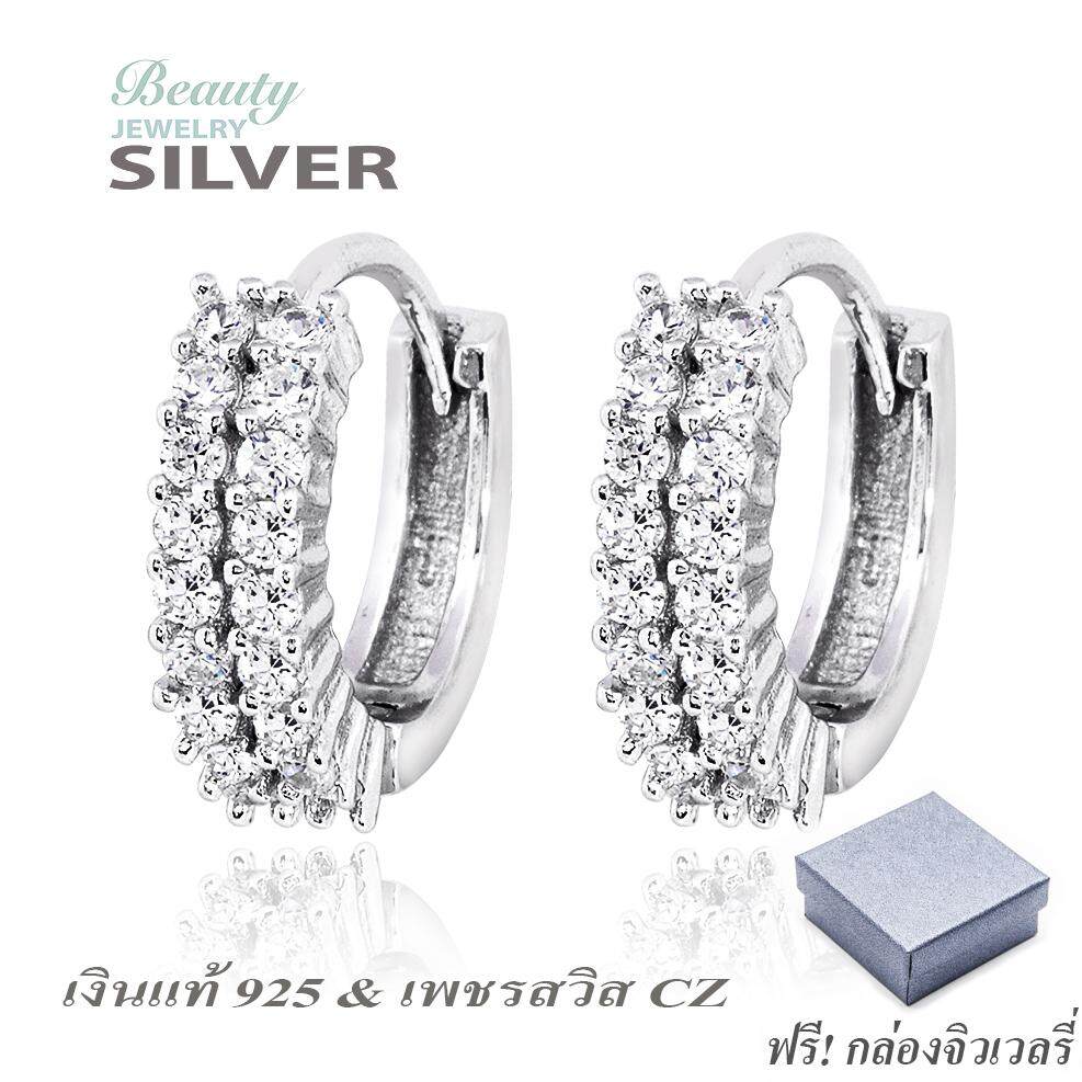 Beauty Jewelry เงินแท้ 92.5 silver 925 เครื่องประดับผู้หญิง ต่างหูเพชร ดีไซน์สุดหรู ประดับเพชรสวิส CZ รุ่น ES2089-RR เคลือบทองคำขาว