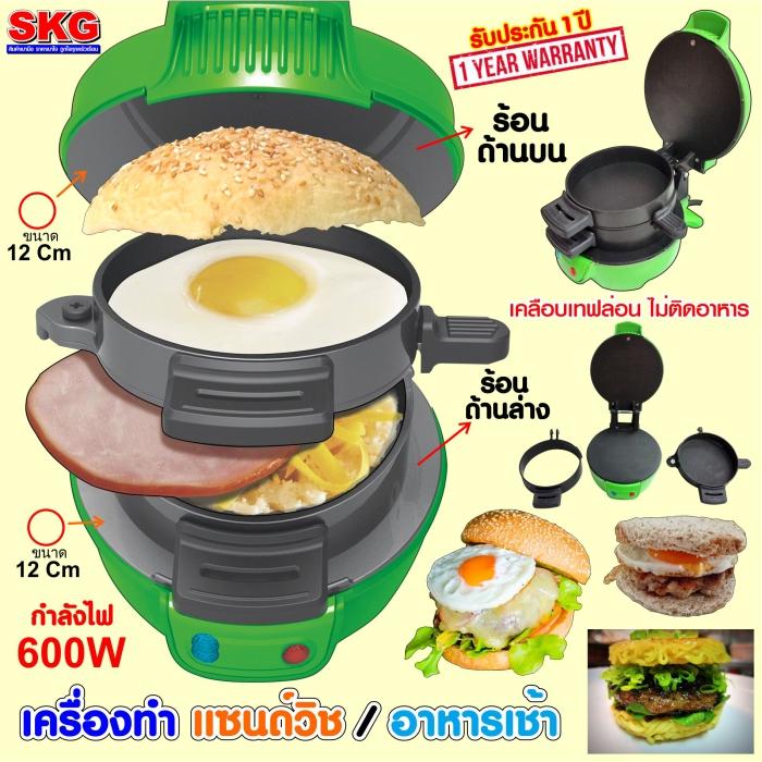 XH-1313 เขียว 700 01.jpg