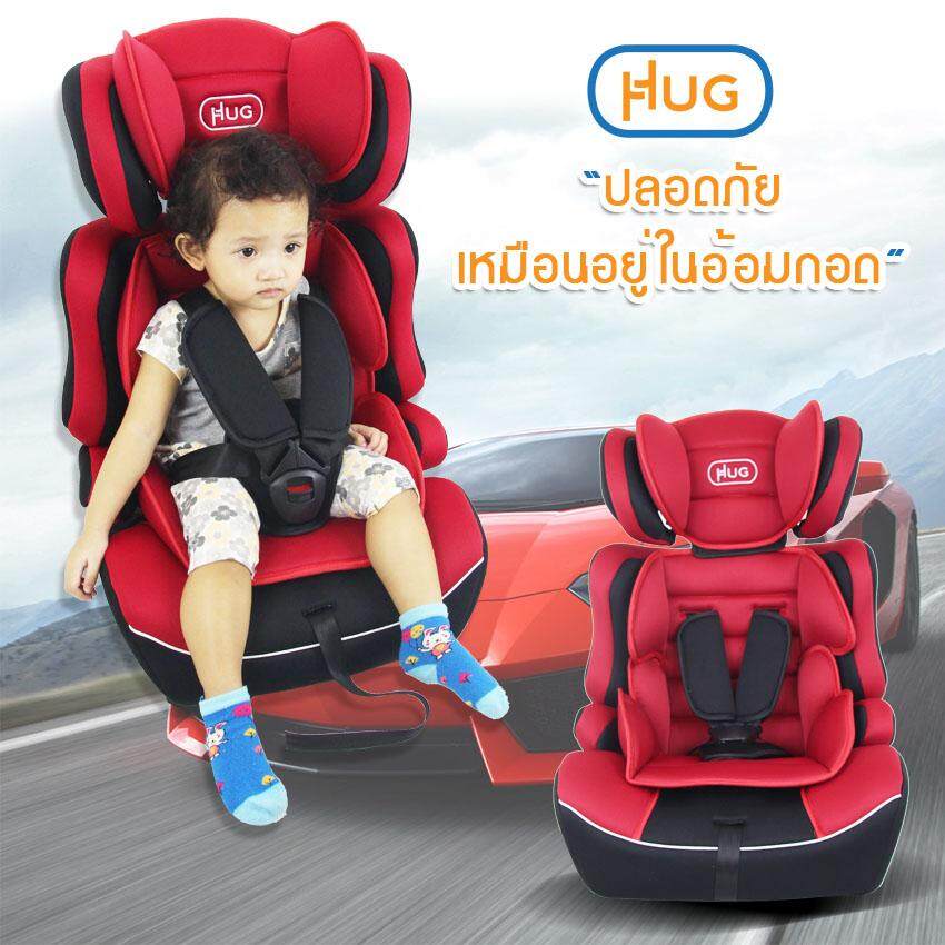 1 HUG Car Seat HD006.jpg