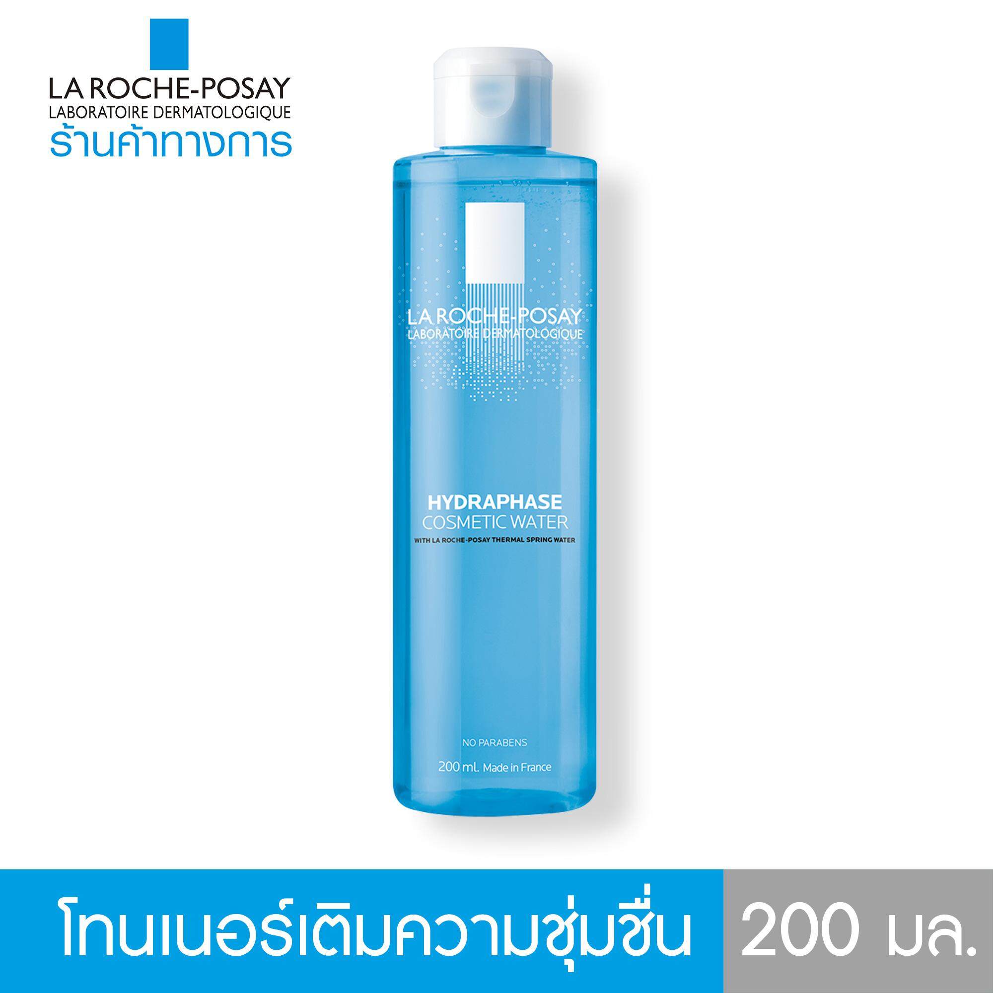 La Roche Posay Hydraphase ลา โรช-โพเซย์ ฮีดราเฟส คอสเมติก วอเตอร์ โทนเนอร์มอบความชุ่มชื้น (สำหรับดูเลผิวบอบบาง แพ้ง่าย) 200 มล.