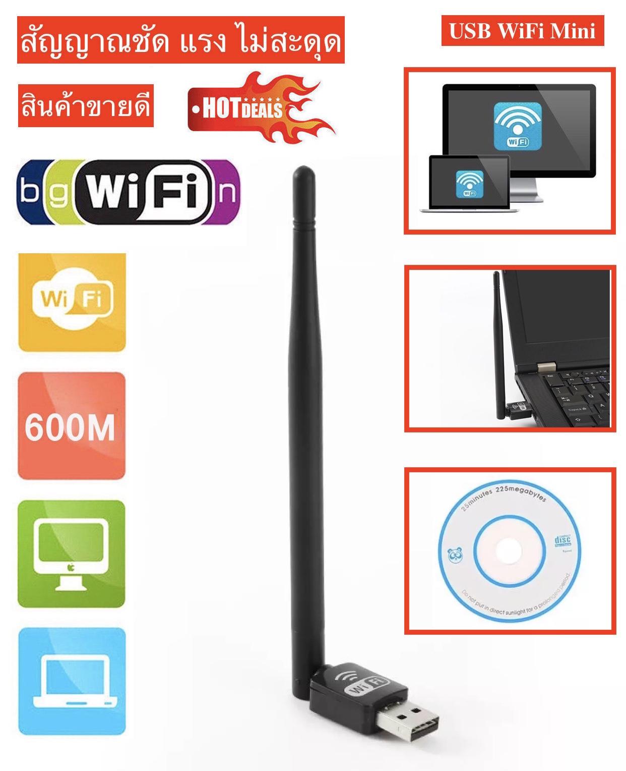 Driver wifi mini usb for Windows xp download Driver wifi mini usb for Windows xp download
