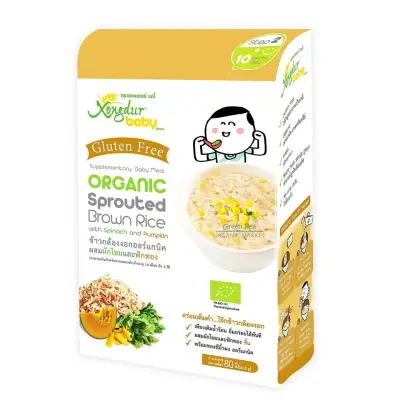 Xongdur , Organic Baby Sprouted 10 month+ ,Brown rice with Spinach and pumpkin, GLUTEN FREE