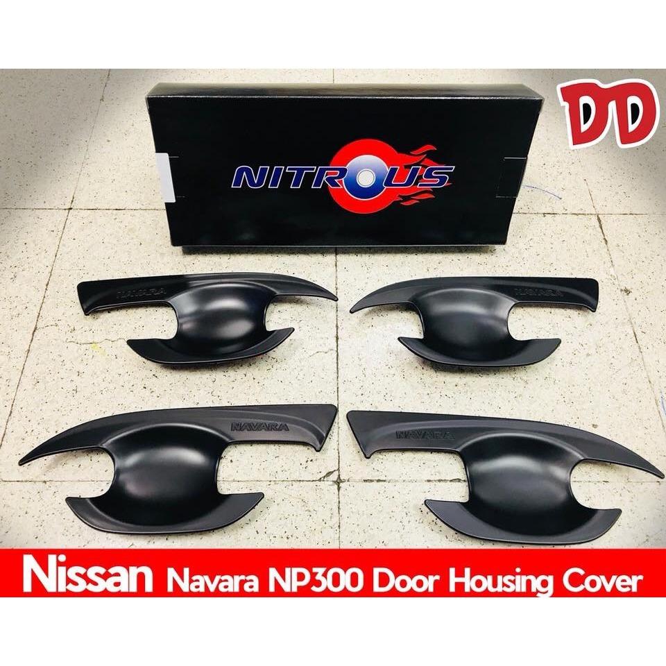 เบ้ารองมือเปิด NISSAN NAVARA NP300 แบบ 4 ประตู ราคา 590 บาท*ส่งฟรี