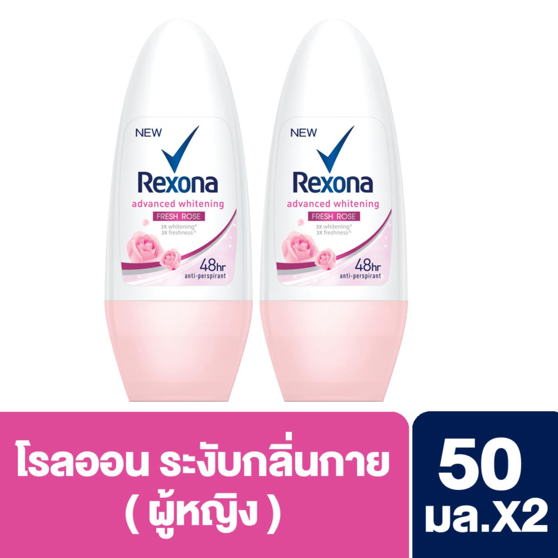 Rexona Roll on Advanced Whitening Fresh Rose 50 ml [x2]