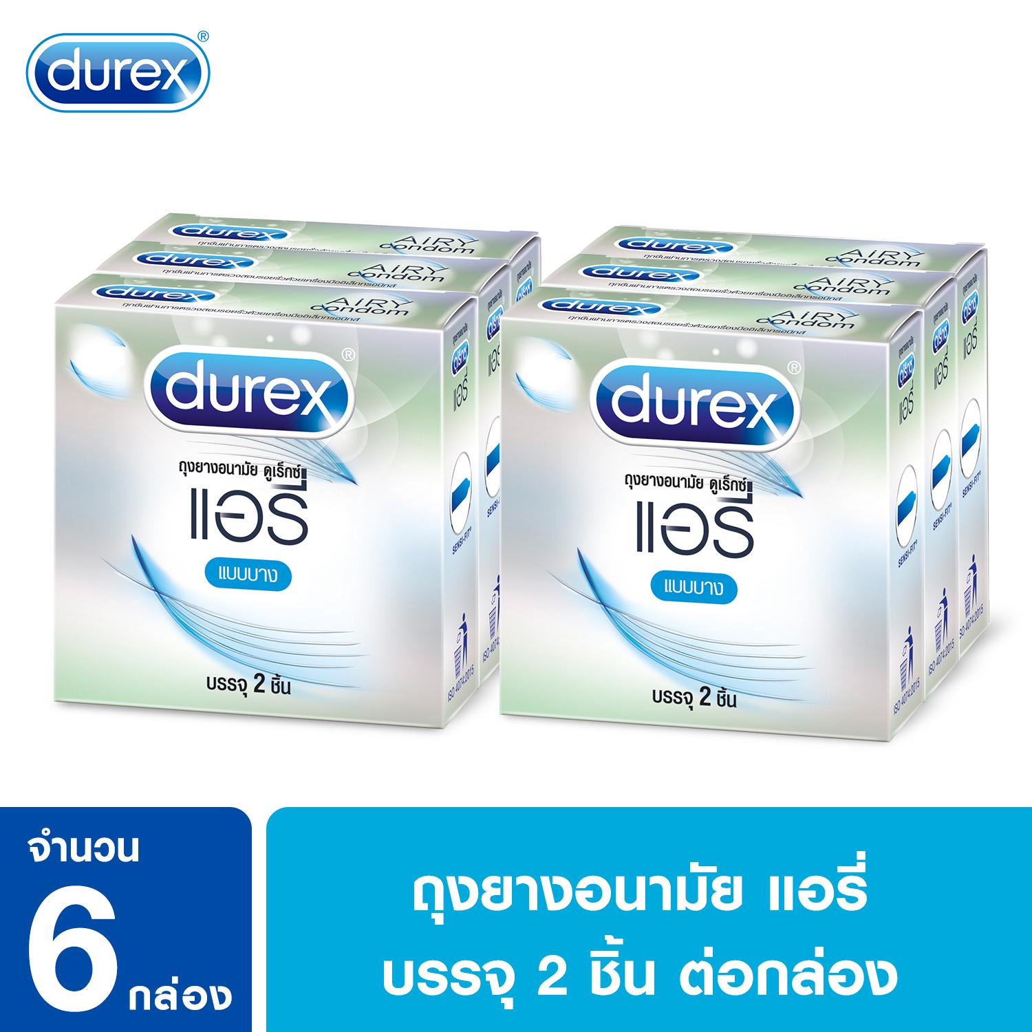 ดูเร็กซ์ ถุงยางอนามัย แอรี่ 2 ชิ้น จำนวน 6 กล่อง Durex Airy Condom 2's 6 boxes