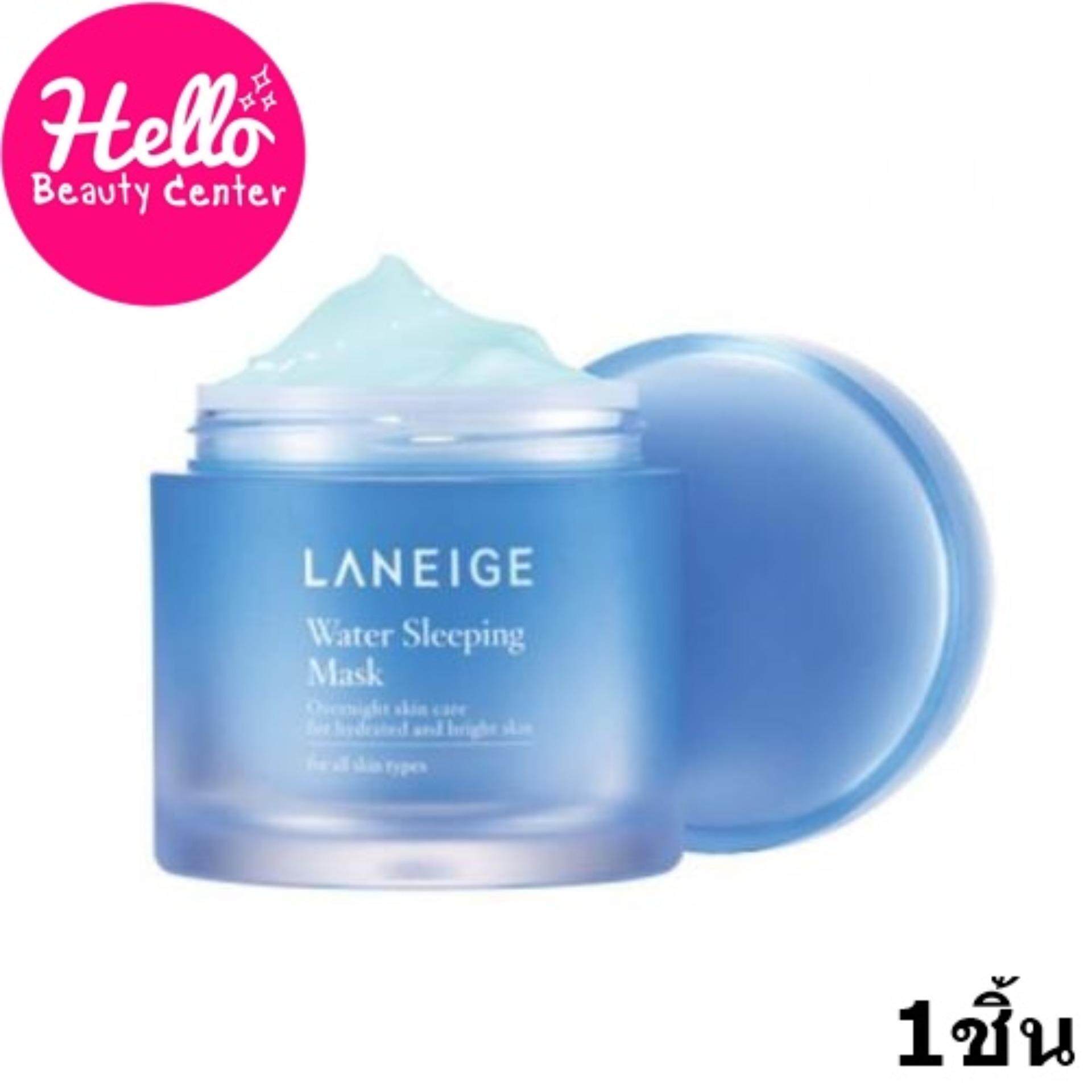 (ของแท้/พร้อมส่งกดเลย) Laneige Water sleeping mask 15 ml ขนาดทดลอง *กระปุกสีฟ้า*  1*ชิ้น