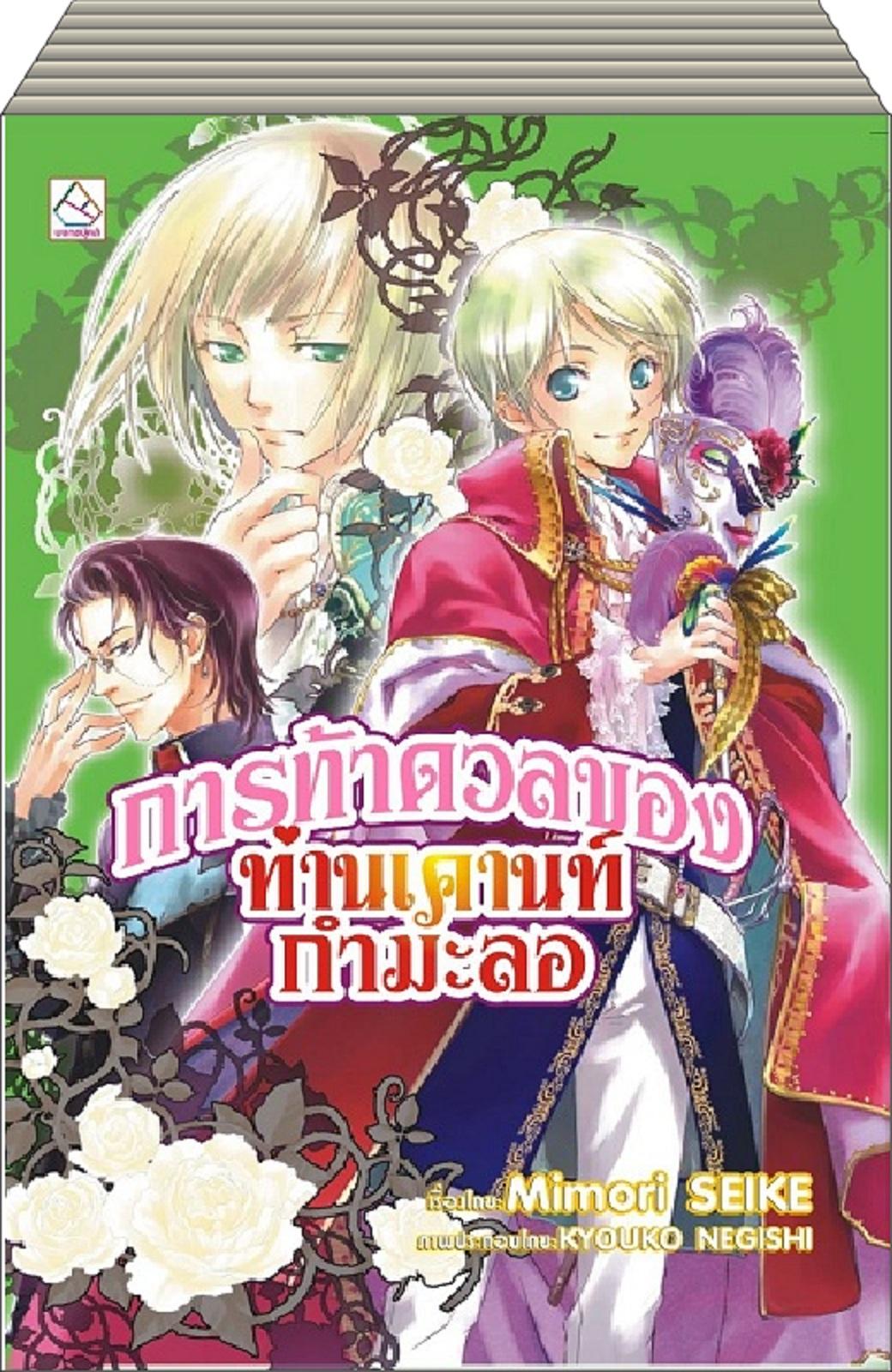 template หนังสือแพ็คชุด02.jpg