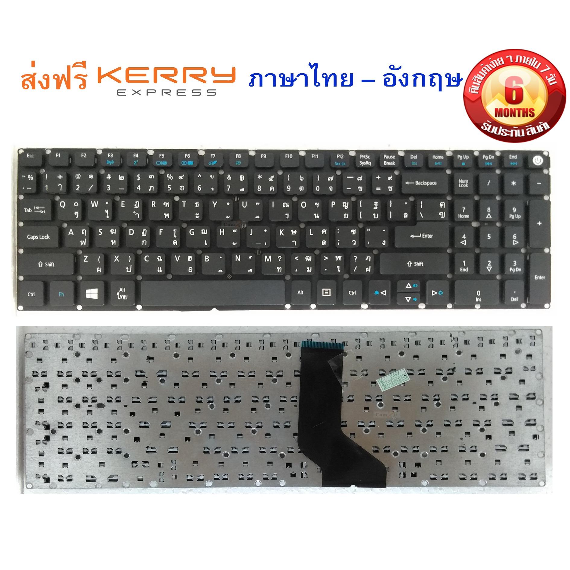 คีย์บอร์ด KEYBOARD ACER ASPIRE E5-532 E5-532G E5-532T E5-574 E5-573 E5-573G E5-573T E5-573TG E5-575 E5-575G E5-553 E5-553G V3-574 V3-574G V3-575 V3-575G V3-575T V3-575TG V5-591G F5-572 F5-573 F5-573G ภาษาไทย อังกฤษ