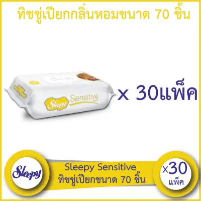Sleepy Sensitive Baby Wet Wipes/Tissue 70 Sheets/Pack x 30 Packs (2,100 Sheets)