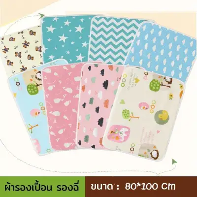 80*110CM Cotton Baby Urine Mat Diaper Nappy Bedding Changing Cover Pad Reusable Baby Diapers Mattress Diapers Mat Sheet