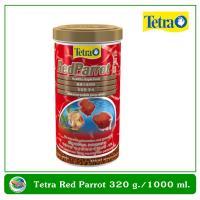 Tetra Red Parrot  อาหารสำหรับปลานกแก้ว เกรดพรีเมี่ยม 320 g./1000 ml.