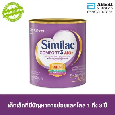 Similac Comfort 3 820 g
