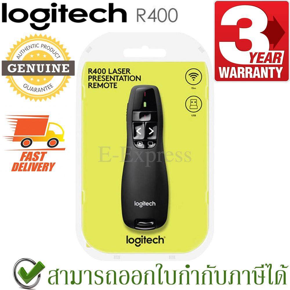Logitech R400 Wireless Presenter Laser Pointer - Black (สีดำ) ประกันศูนย์ 3ปี ของแท้