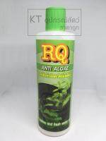 RQ Anti Algae อาร์คิว แอนตี้ แอลจี กำจัดตะไคร่น้ำเขียว 500 ml. ( 1Units )