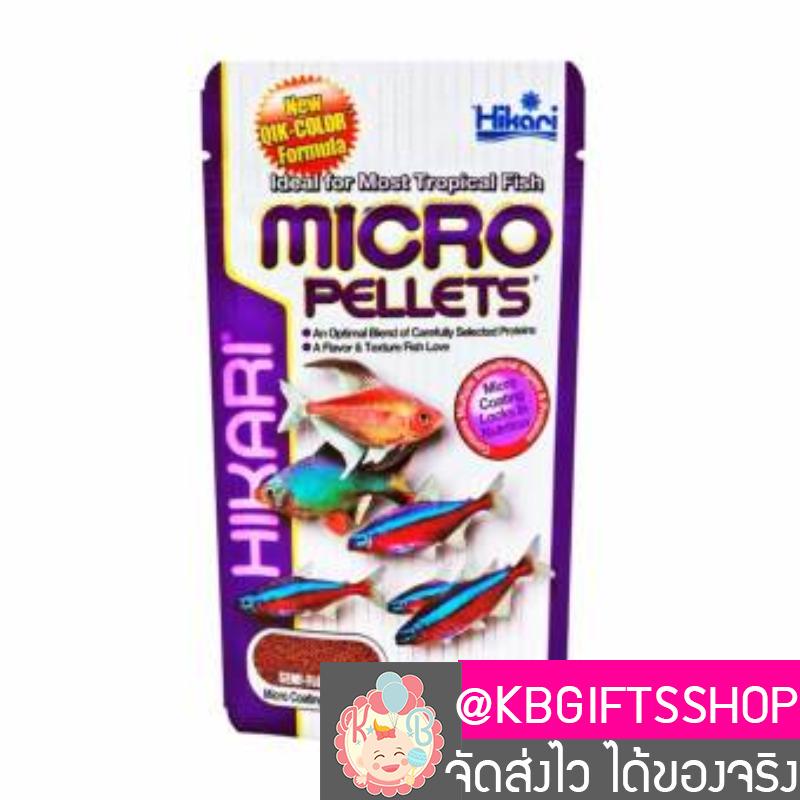 Hikari micro pellets 45g อาหารปลานีออน ปลาเรืองแสง