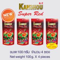 KANSHOU Super Red อาหารปลาสวยงามสูตรพิเศษ - เม็ดจิ๋ว ขนาด 100 กรัม จำนวน 4 ซอง