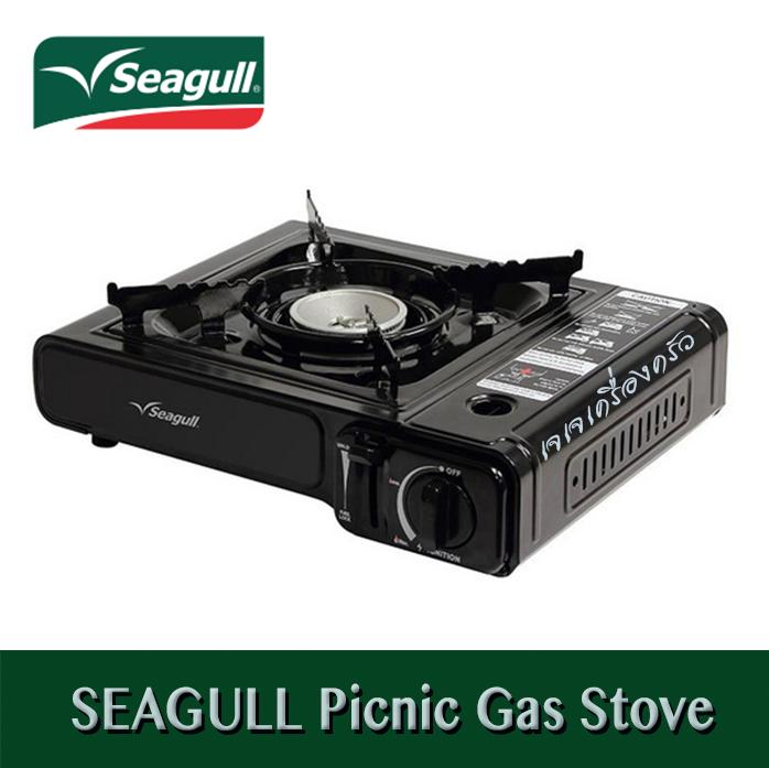 SEAGULL Picnic Gas Stove เตาแก๊ส ปิคนิค แบบแก๊สกระป๋อง สำหรับใช้ ประกอบอาหาร เตาแก๊สกระป๋อง รุ่น 150000689