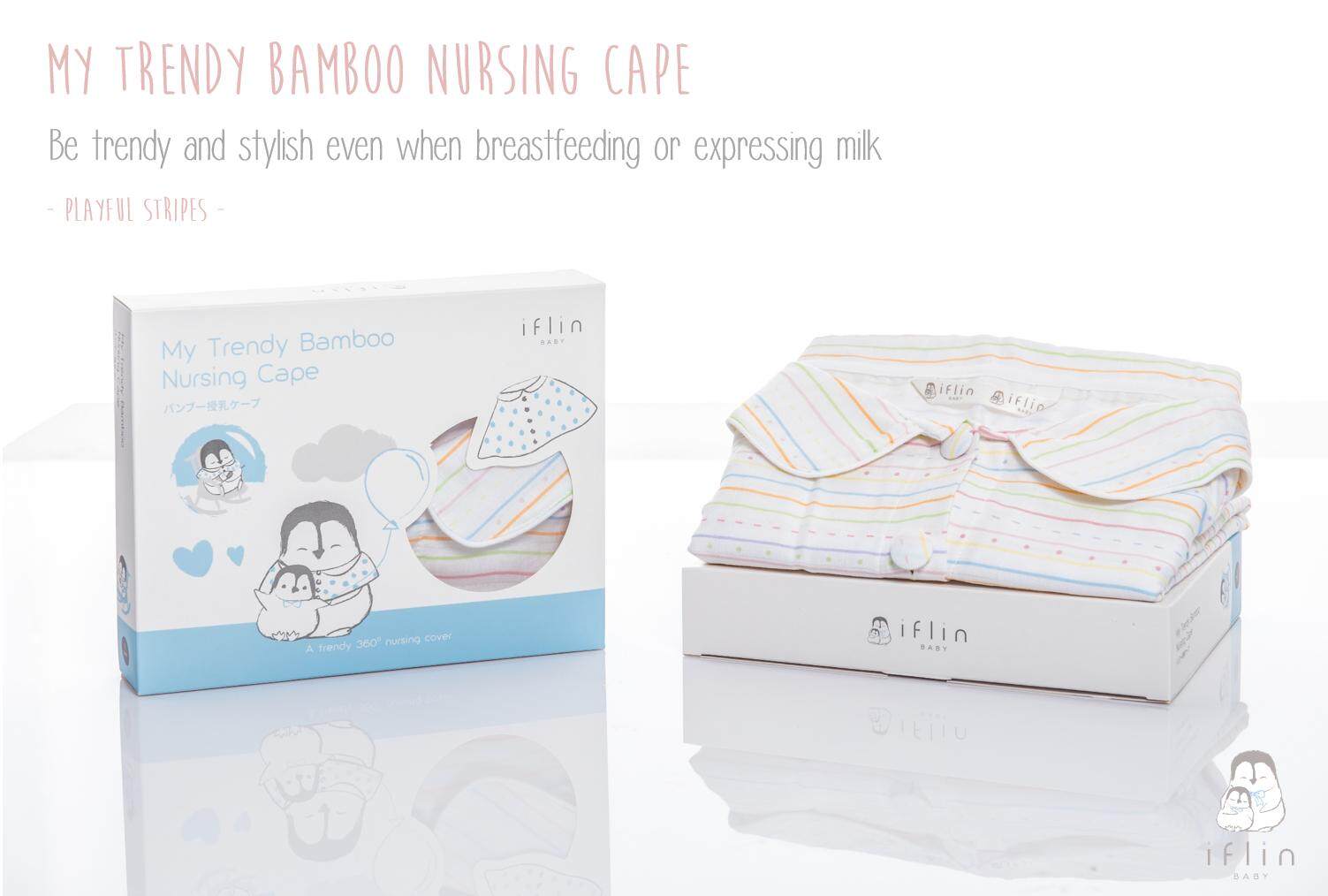 Iflin Baby - เสื้อคลุมให้นมใยไผ่ (My Trendy Bamboo Nursing Cape) - ผ้าอ้อมเด็ก