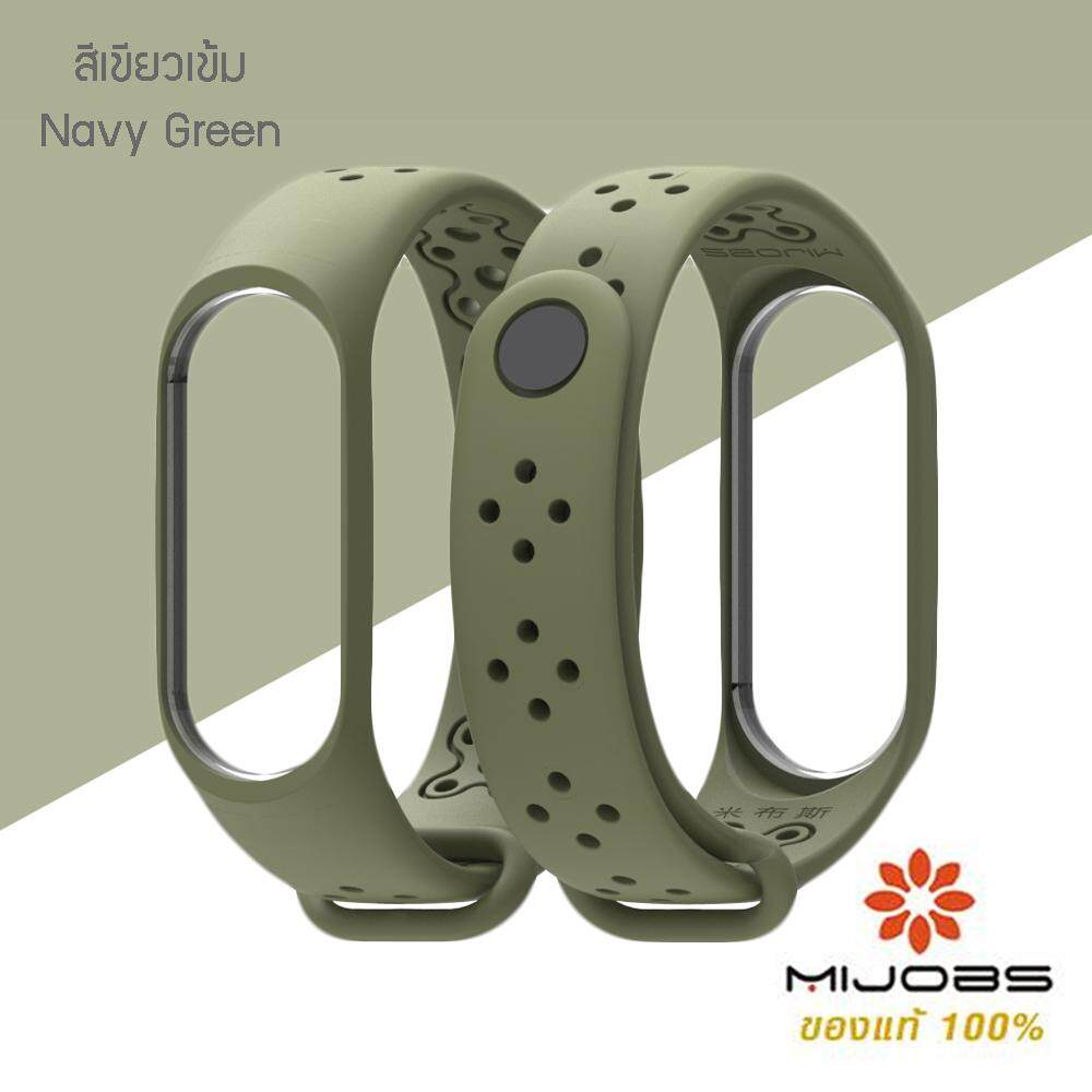 สาย สายเปลี่ยน สายรัดข้อมือ Ver.Sport 1 Colour Mijobs ของแท้ Wristband Strap for Xiaomi Mi Band3 และ Mi band4 [Mijobs 100%]