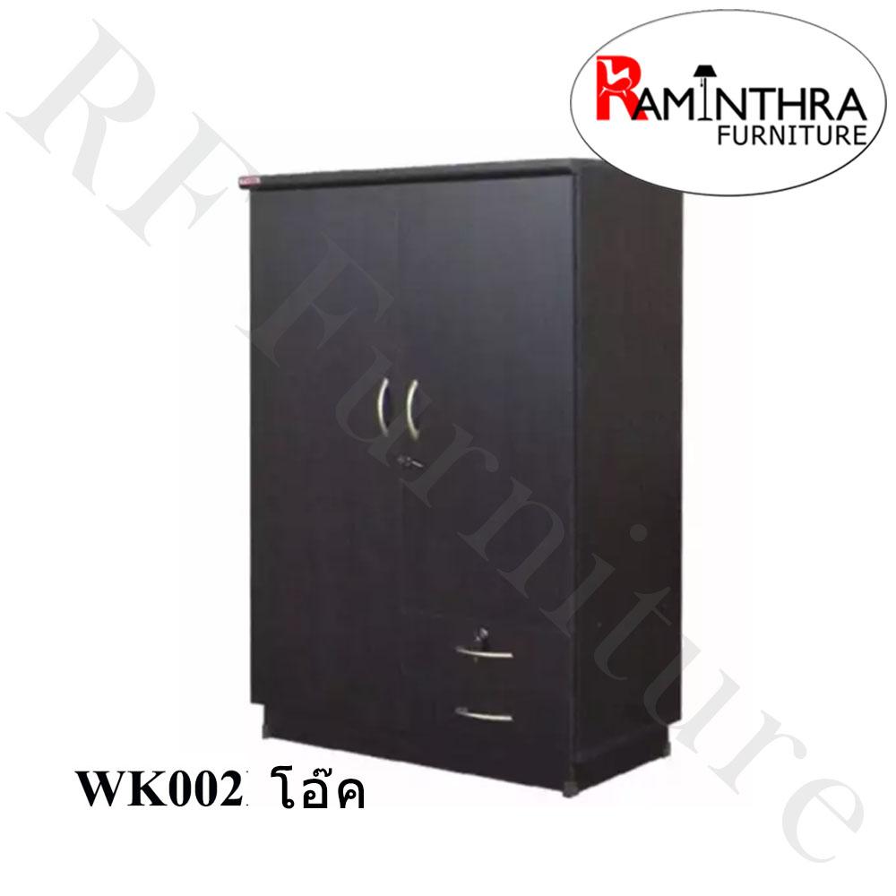 RF Furniture  ตู้เสื้อผ้าไม้  80 cm รุ่น WK002 ( สีโอ๊ค ) Wardrobe