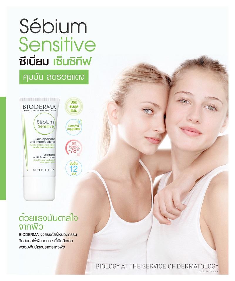 sebium sensitive.jpg