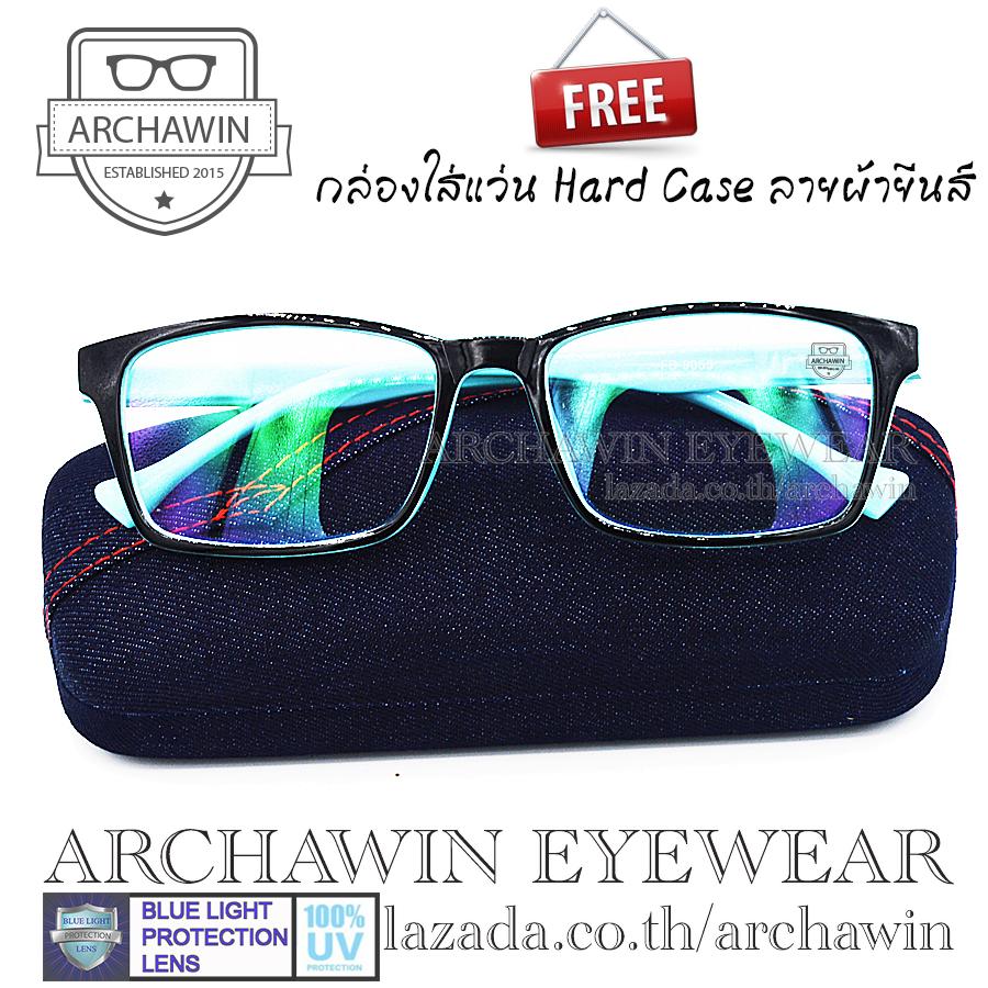 แว่นตากรองแสง แว่นกรองแสง กรอบแว่นตา แฟชั่น เกาหลี ทรง Square รุ่น ABANDON - Mint/Black (กรองแสงคอม กรองแสงมือถือ ถนอมสายตา กันแดด กันแสงUV) ฟรีกล่องใส่แว่น Hard Case ลายผ้ายีนส์ สุดเท่ห์