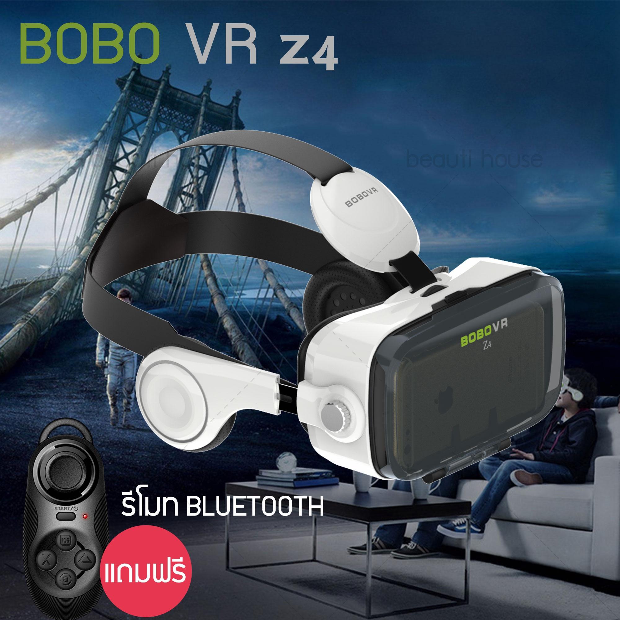 แว่นVR BOBOVR Z4 ของแท้100% VR BOX แว่นตาดูหนัง 3D อัจฉริยะ สำหรับสำหรับ Smart Phoneทุกรุ่น Movies Games  แถมฟรีรีโมทคอนโทรลมือถือ VR （สีดำ）（สีขาว） Carrefour